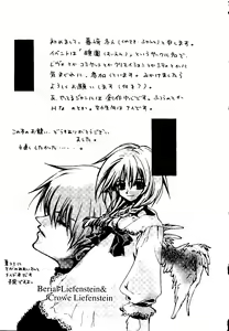 Page 145 of Getten Plus - preview thumbnail