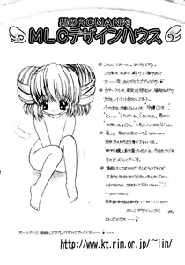 Page 166 of Getten Plus - preview thumbnail