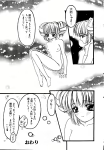 Page 177 of Getten Plus - preview thumbnail