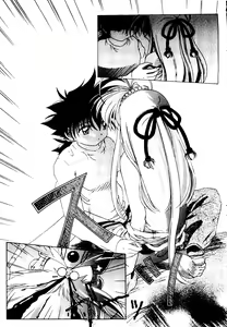 Page 39 of Getten Plus - preview thumbnail