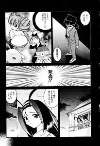 Page 59 of Getten Plus - preview thumbnail