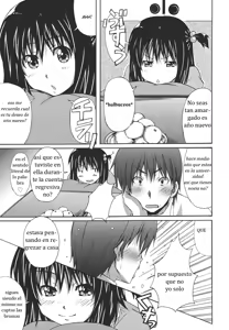 Page 3 of Rabuzome - preview thumbnail