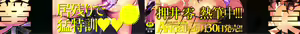Page 3 of Kougyaku Jugyou - preview thumbnail