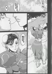 Page 2 of Kyakusenbi Cha Vol. 01 - preview thumbnail