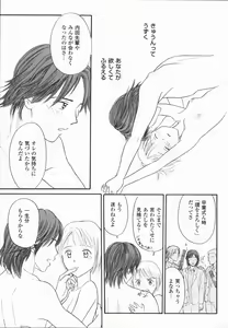 Page 167 of Ikenai Gakkyuu Iinchou - preview thumbnail