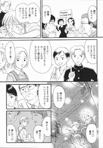 Page 95 of Ikenai Gakkyuu Iinchou - preview thumbnail