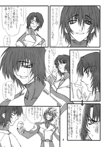 Page 3 of Flower Children 4 - preview thumbnail
