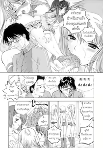 Page 3 of Flower Ch.2 (decensored) - preview thumbnail