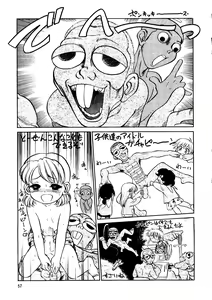Page 56 of Chosen Ame Ver.14.0 - preview thumbnail