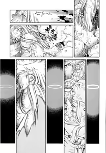 Page 19 of Angels Cry - preview thumbnail