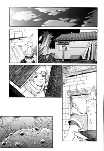 Page 21 of Angels Cry - preview thumbnail