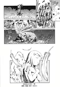 Page 22 of Angels Cry - preview thumbnail
