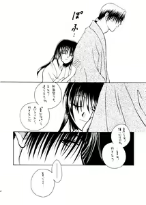 Page 8 of Nude - preview thumbnail