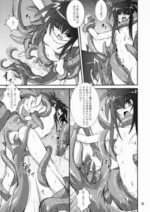 Page 8 of Mercurius - preview thumbnail