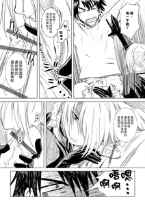 Page 8 of Hilda-san no Yoiko no Seikyouiku | 希爾達的好孩子性教育 - preview thumbnail