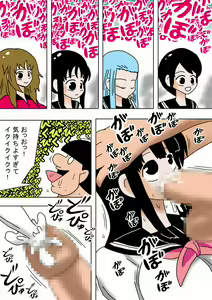 Page 8 of Jikan ga Tomatta node Class no Joshi Zenin wo Okashite mita - preview thumbnail