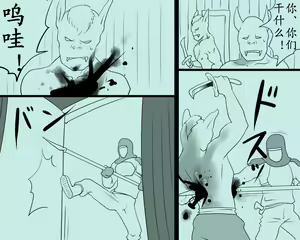 Page 3 of Objet ni Sareta Oujo-sama Dorei ni Natta Ouhi-sama - preview thumbnail