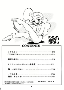 Page 3 of YOUR EYE'S ONLY - preview thumbnail