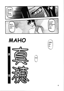Page 4 of Akebi no Hana - Maho Katei - preview thumbnail