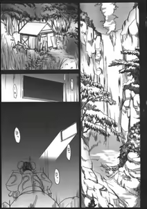 Page 4 of Kyakusenbi Cha Vol.02 - preview thumbnail