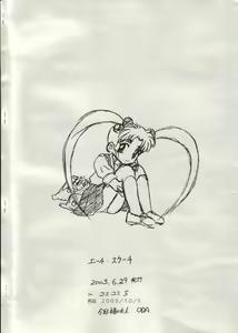 Page 8 of Sasamisa Ver. 28.5 - preview thumbnail