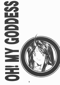 Page 3 of Aan Okaa-sama 2 - preview thumbnail