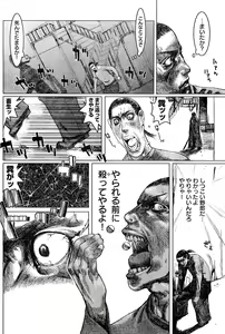 Page 168 of Young Champion Retsu Vol.02 - preview thumbnail