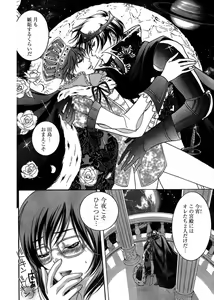 Page 176 of Young Champion Retsu Vol.03 - preview thumbnail