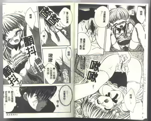 Page 7 of Ayatsuri Ningyou - PURE DOLL - preview thumbnail