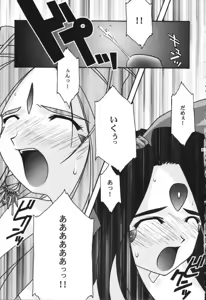 Page 40 of Ao - preview thumbnail