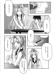 Page 5 of Ao - preview thumbnail