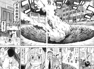 Page 117 of Young Champion Retsu Vol.04 - preview thumbnail