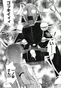 Page 40 of Young Champion Retsu Vol.04 - preview thumbnail