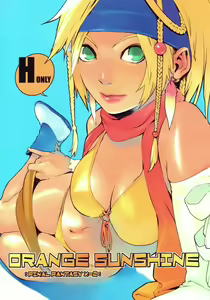 ORANGE SUNSHINE - hentai manga cover image