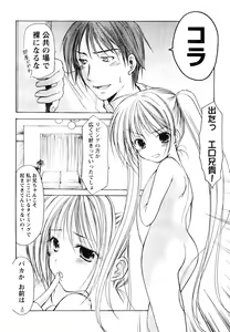 Page 152 of Young Champion Retsu Vol.05 - preview thumbnail