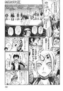 Page 272 of Young Champion Retsu Vol.05 - preview thumbnail