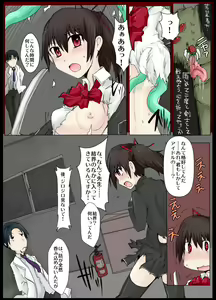 Page 5 of Majutsu Gakuto Alice 2 - preview thumbnail