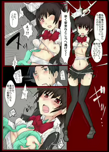 Page 7 of Majutsu Gakuto Alice 2 - preview thumbnail