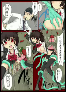 Page 8 of Majutsu Gakuto Alice 2 - preview thumbnail