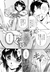 Page 102 of Rakuin - preview thumbnail