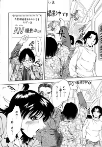 Page 130 of Rakuin - preview thumbnail