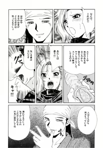 Page 152 of Rakuin - preview thumbnail