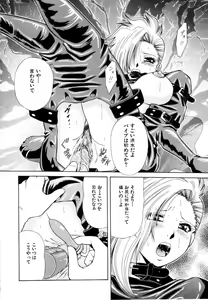 Page 153 of Rakuin - preview thumbnail