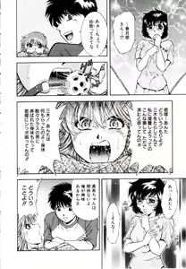 Page 167 of Rakuin - preview thumbnail