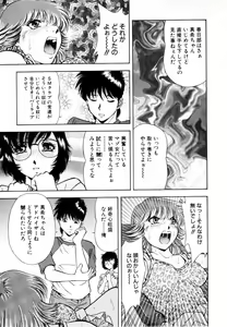 Page 168 of Rakuin - preview thumbnail