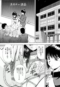 Page 30 of Rakuin - preview thumbnail