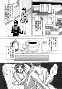 Page 35 of Rakuin - preview thumbnail