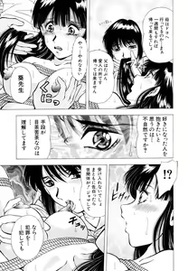 Page 38 of Rakuin - preview thumbnail