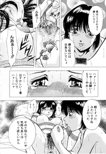 Page 41 of Rakuin - preview thumbnail