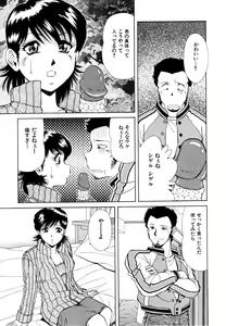 Page 59 of Rakuin - preview thumbnail